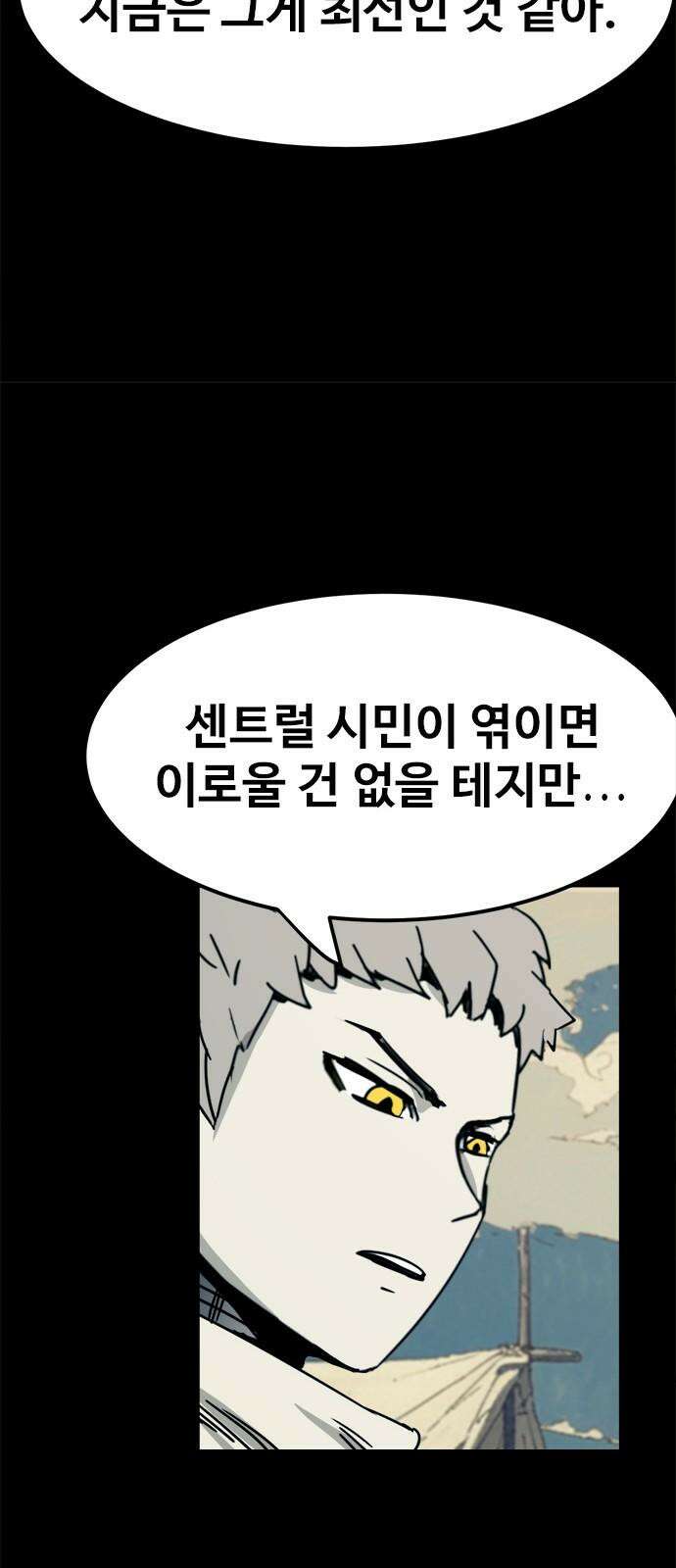 카루나 230． 동행 35