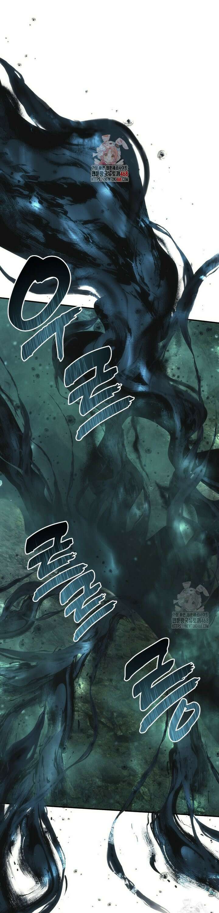 두 번 사는 랭커 203화 1