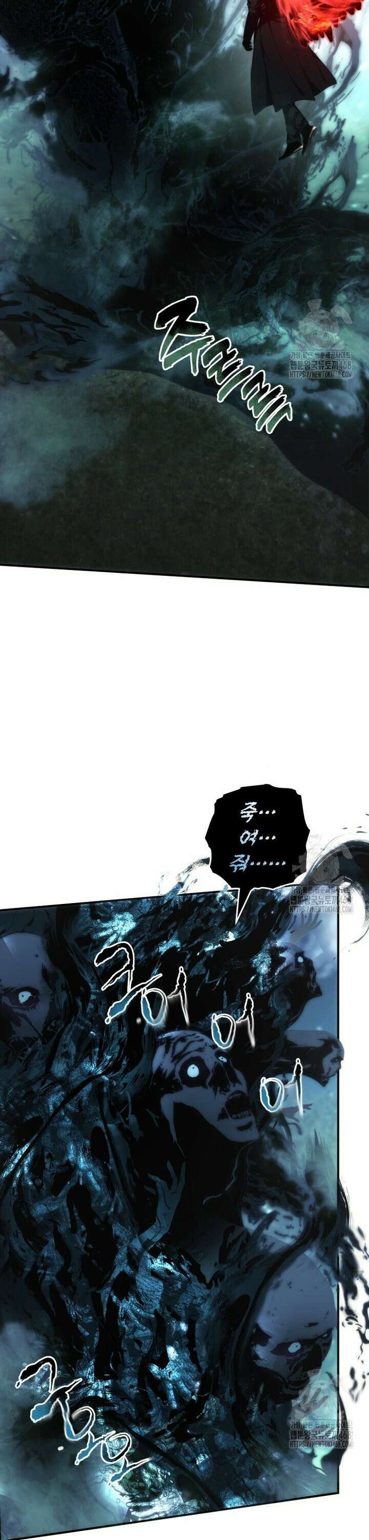 두 번 사는 랭커 203화 7