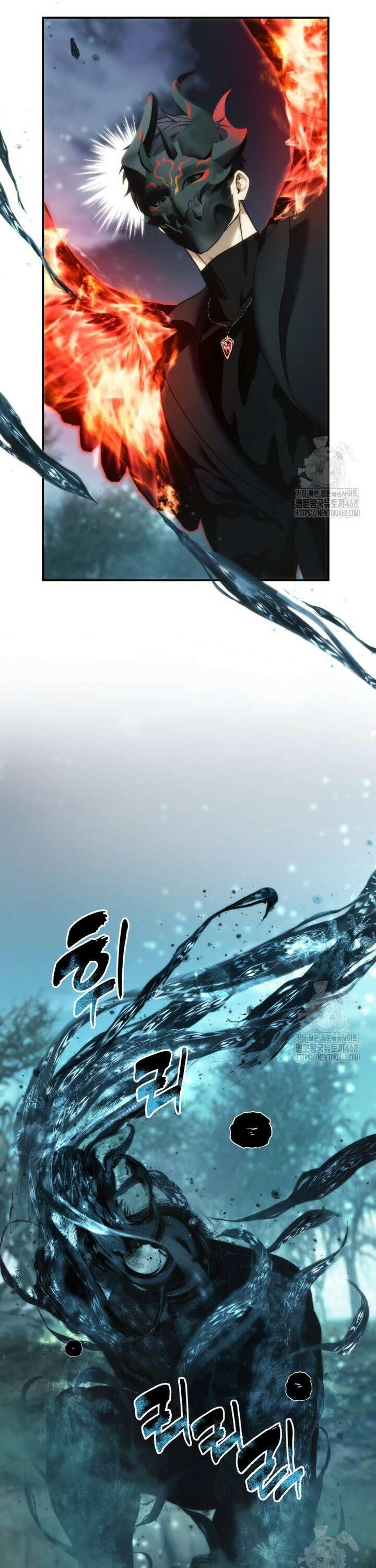 두 번 사는 랭커 203화 9