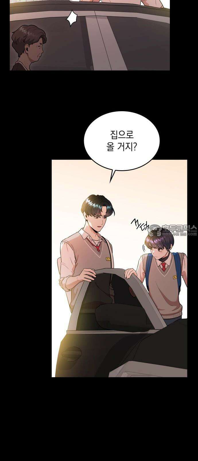 뜨거운 홍차 특별 외전 4화 6