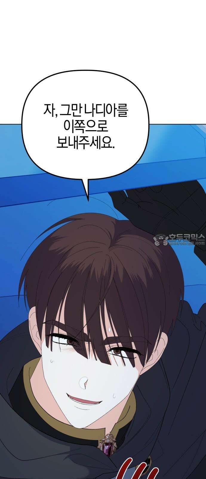 야수라는 공작에게 시집왔는데 80화 78