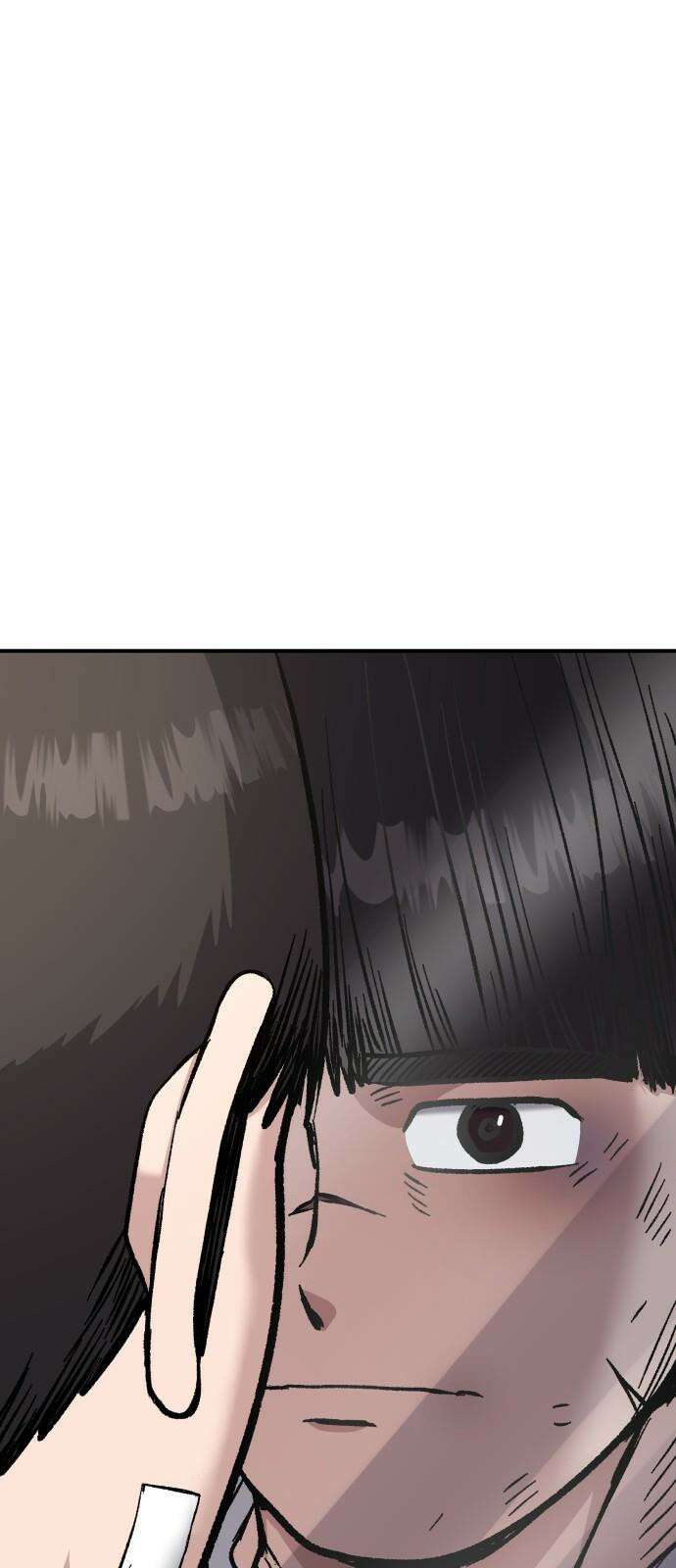 하남자 38화 한발짝 4