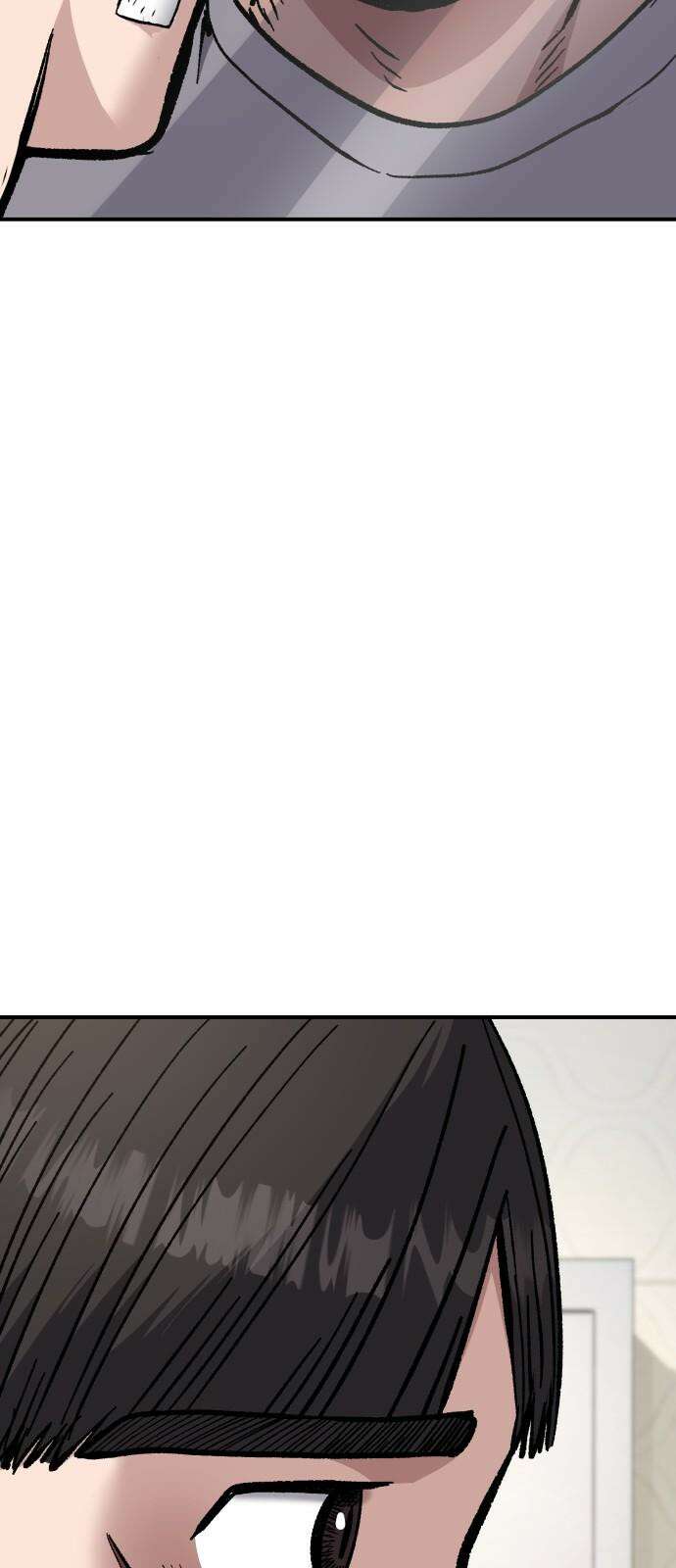 하남자 38화 한발짝 5