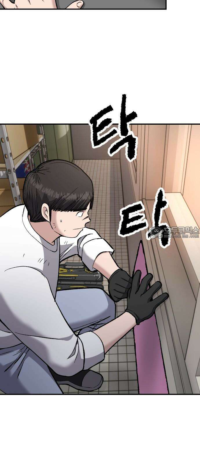하남자 38화 한발짝 33