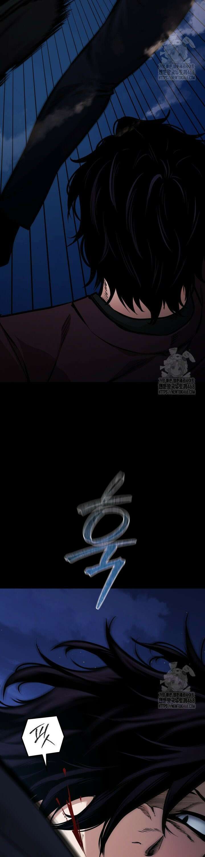 폭력의 대가 67화 2