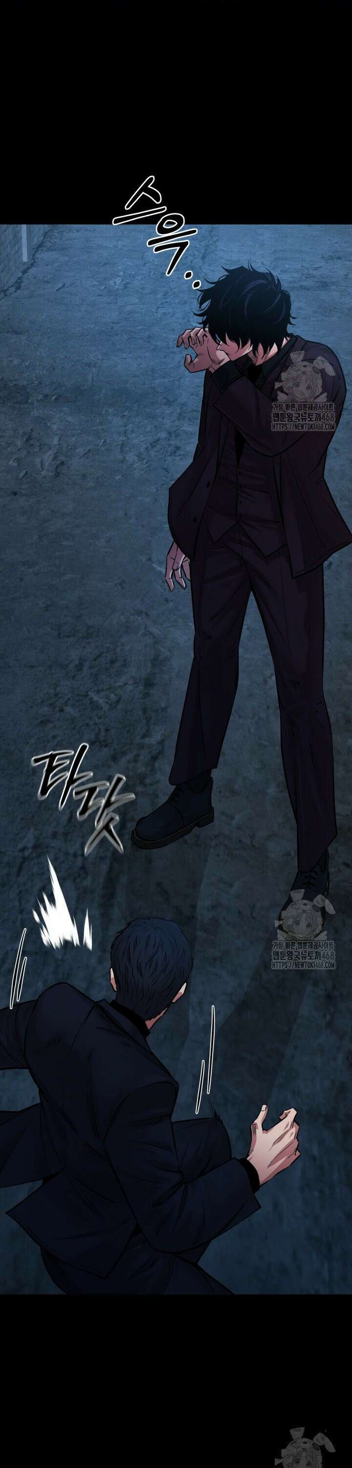 폭력의 대가 67화 4