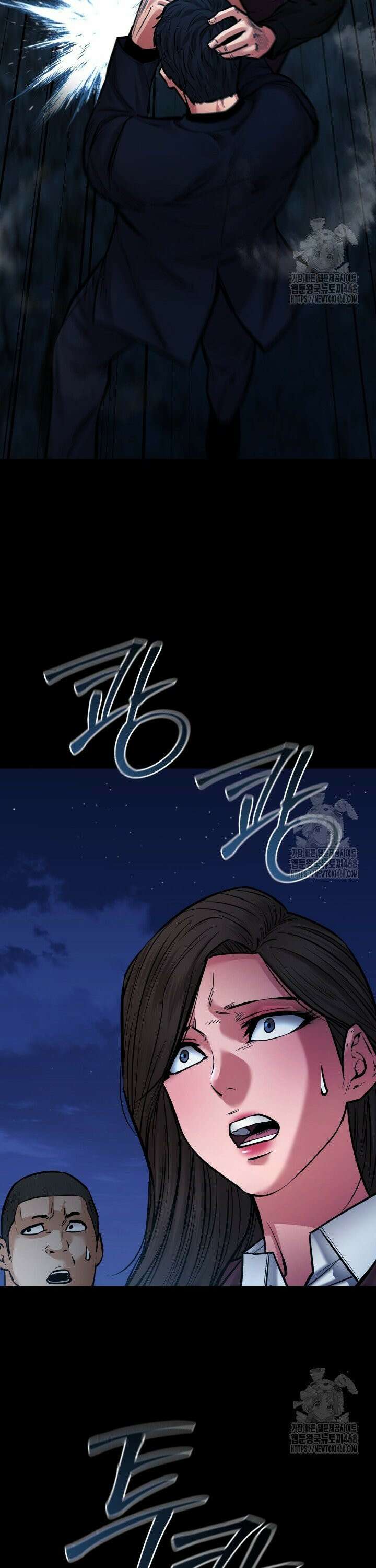 폭력의 대가 67화 14