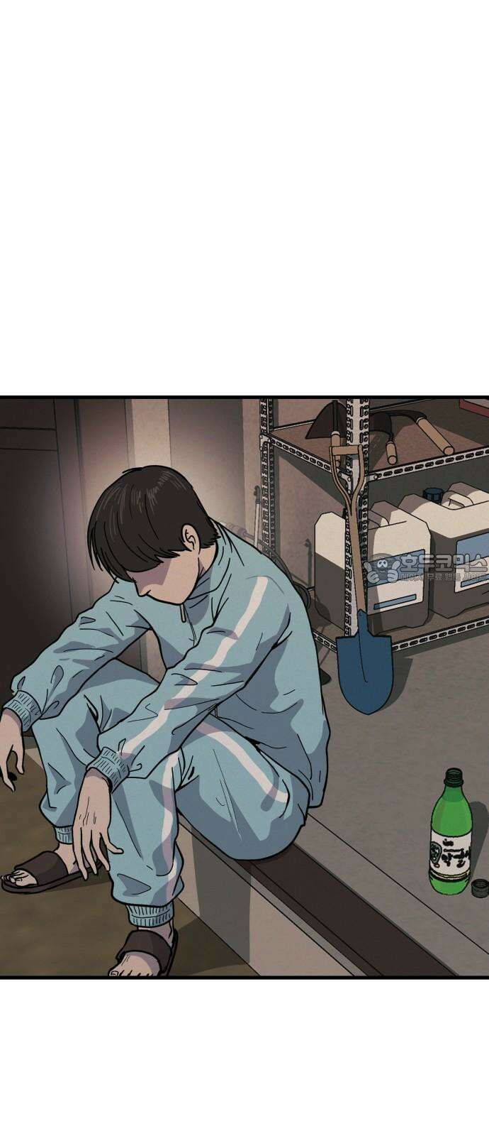 들개 [네이버] 26화 21