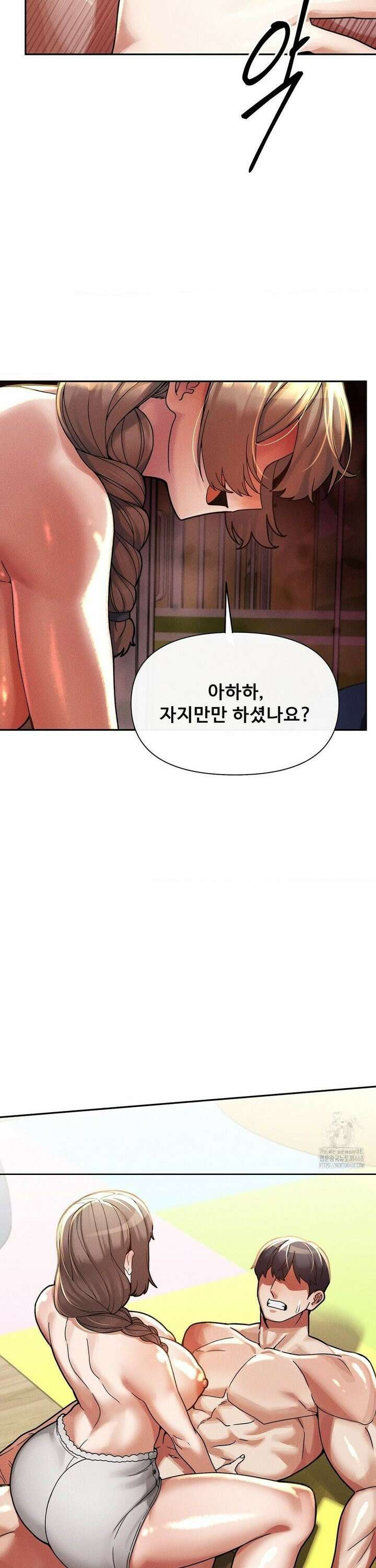 성 전문 사립명문대학교, 육구대 21화 4