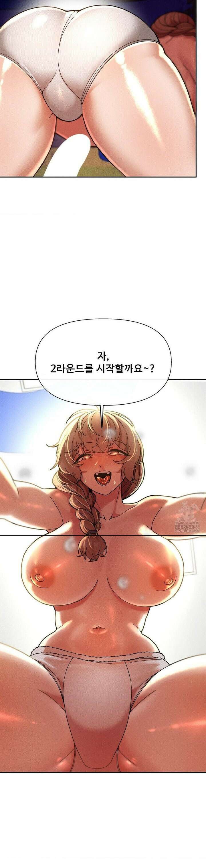 성 전문 사립명문대학교, 육구대 21화 6