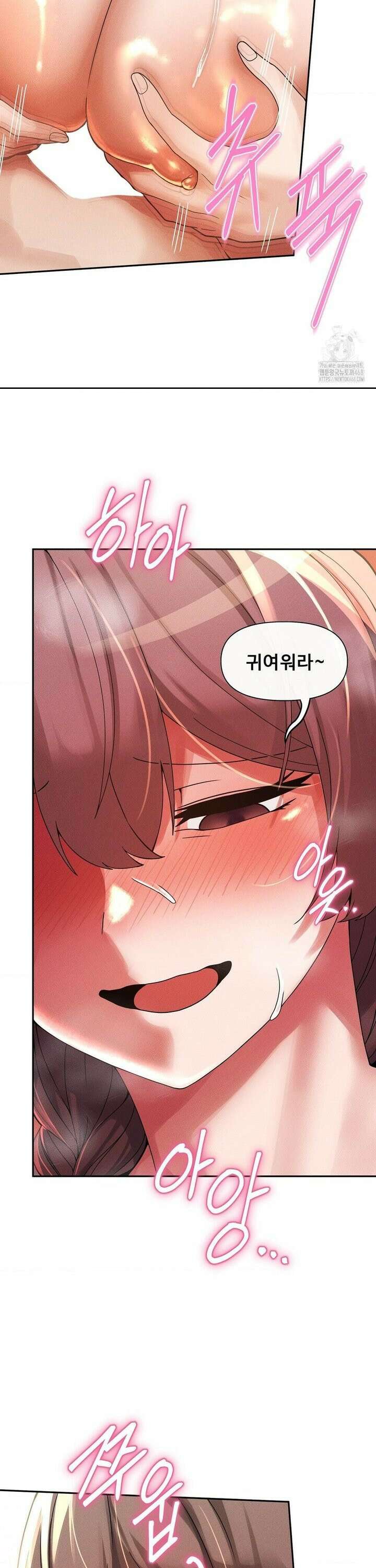 성 전문 사립명문대학교, 육구대 21화 12