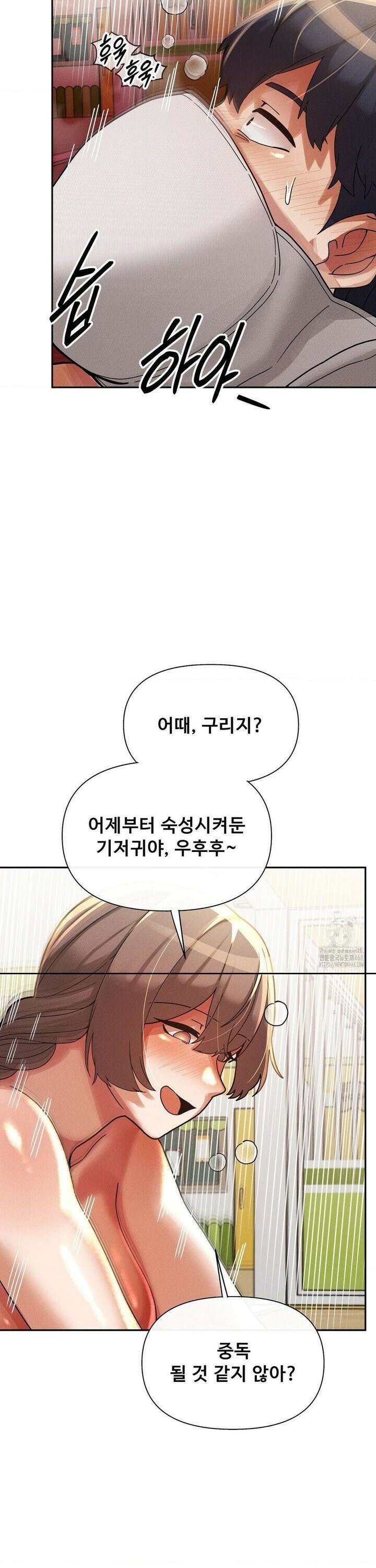 성 전문 사립명문대학교, 육구대 21화 21