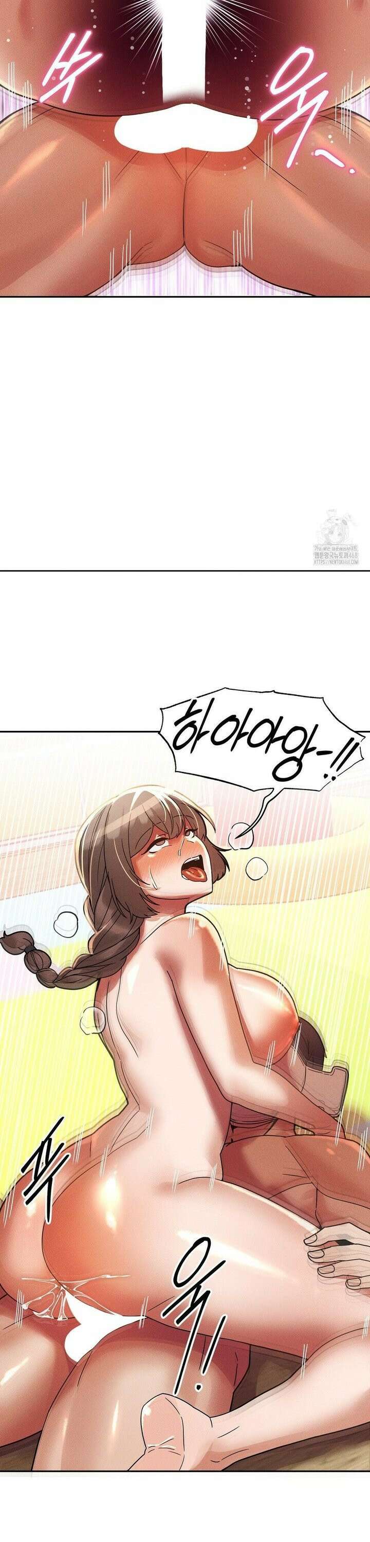 성 전문 사립명문대학교, 육구대 21화 25
