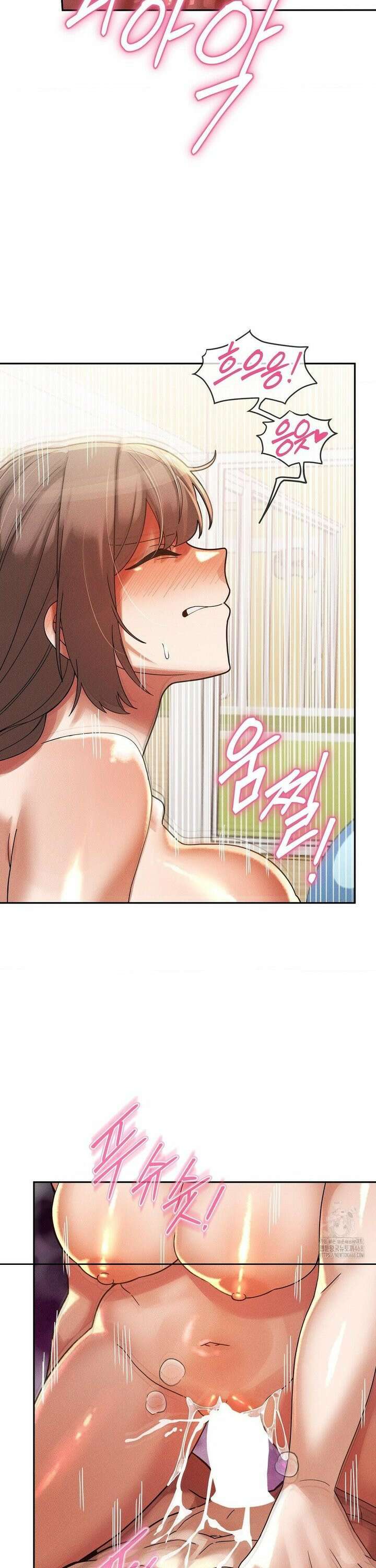 성 전문 사립명문대학교, 육구대 21화 33