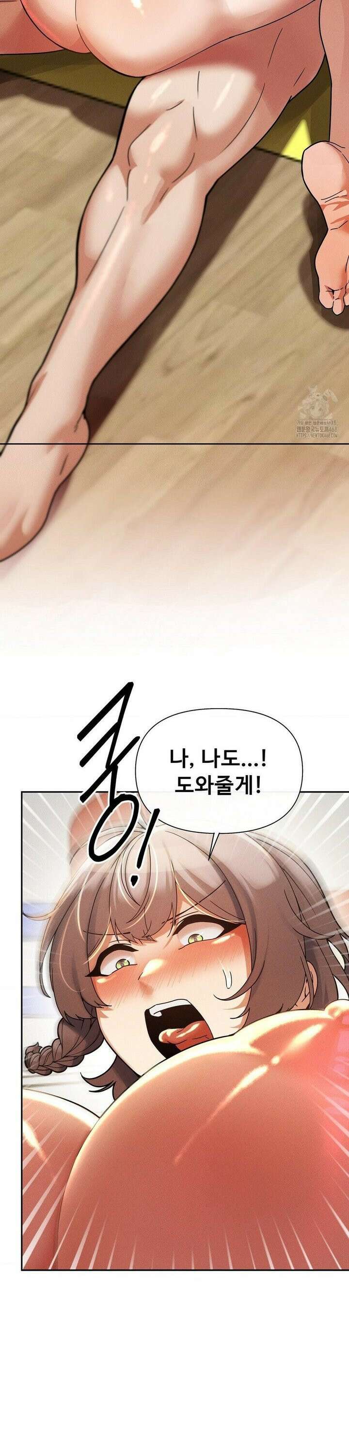 성 전문 사립명문대학교, 육구대 21화 41