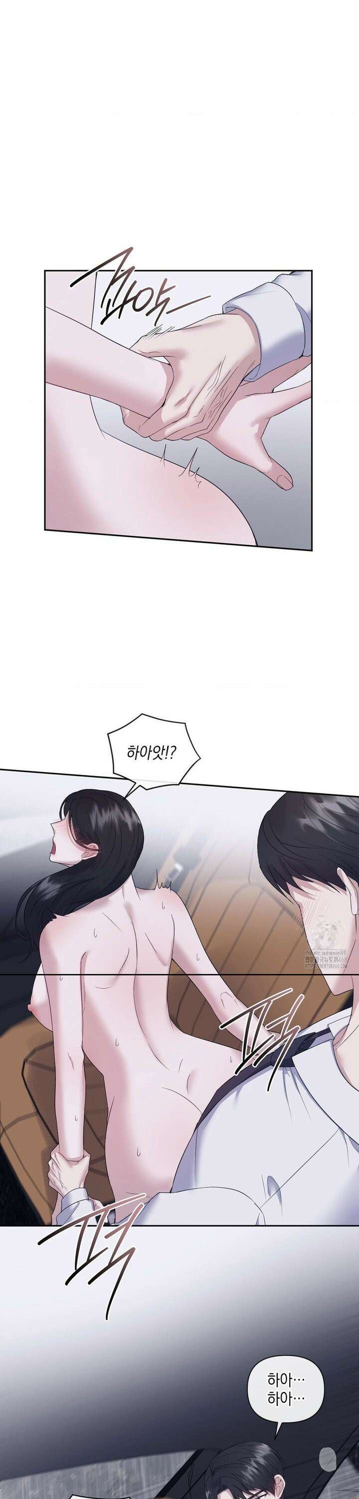 상사조교 10화 8