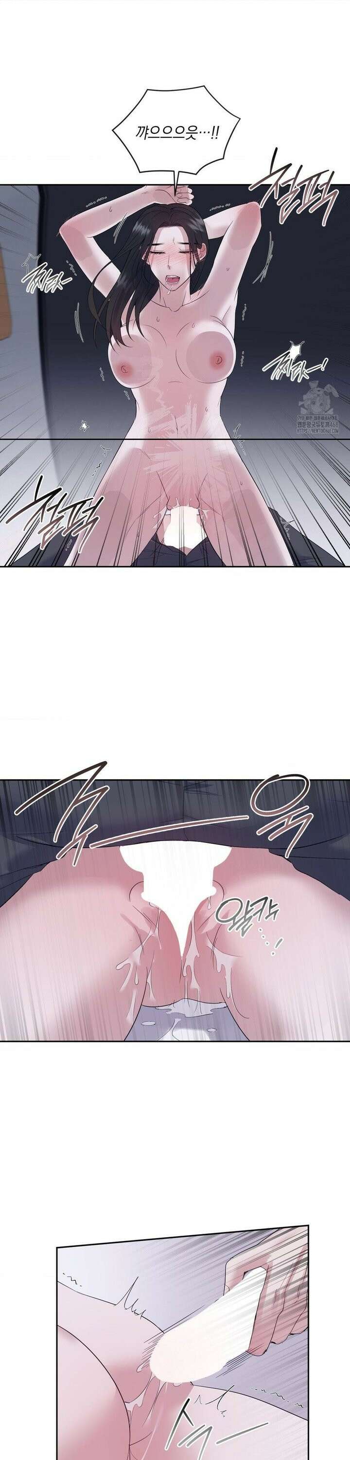 상사조교 10화 16