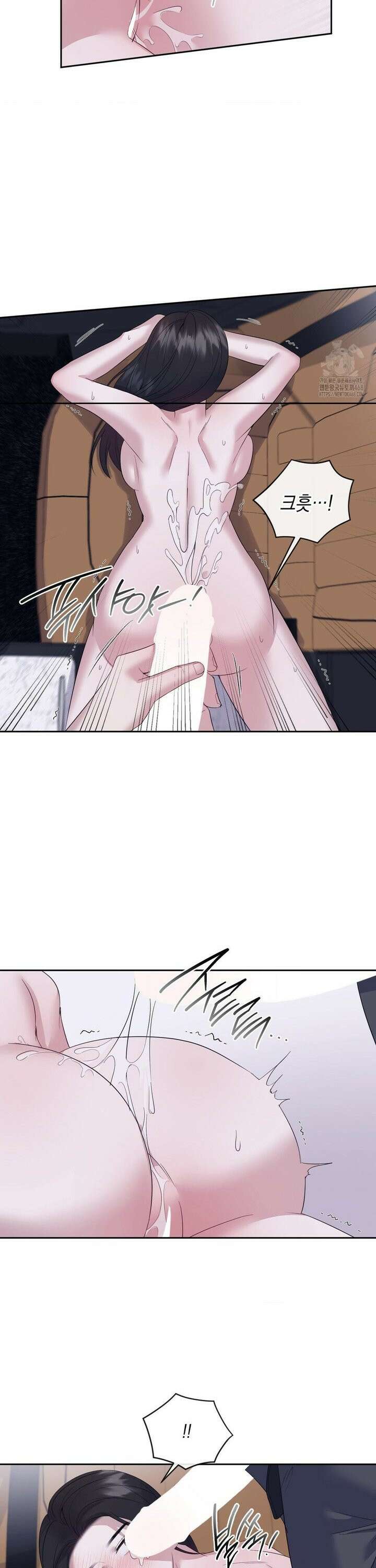 상사조교 10화 17