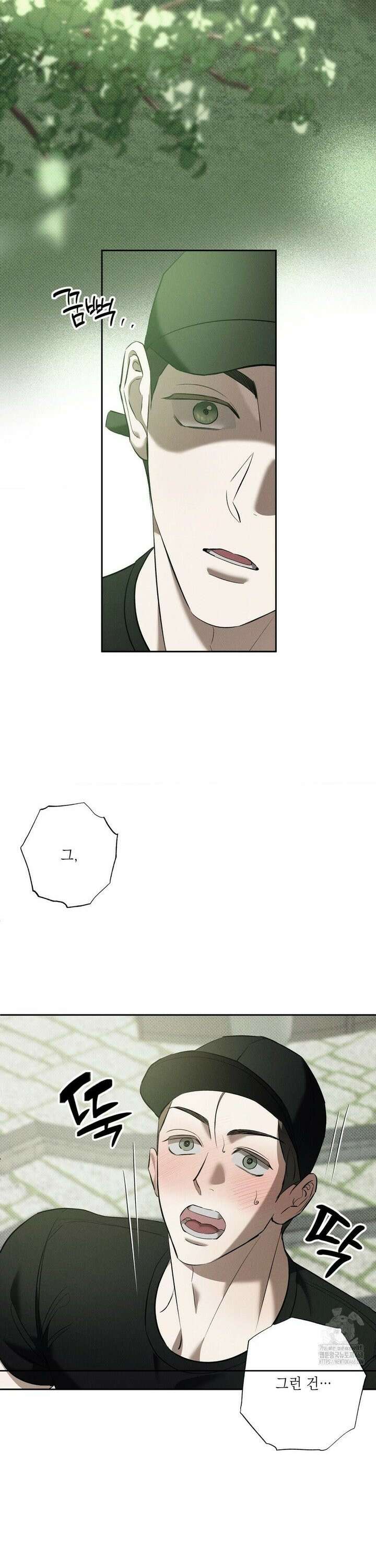 시시포스의 개들 12화 2