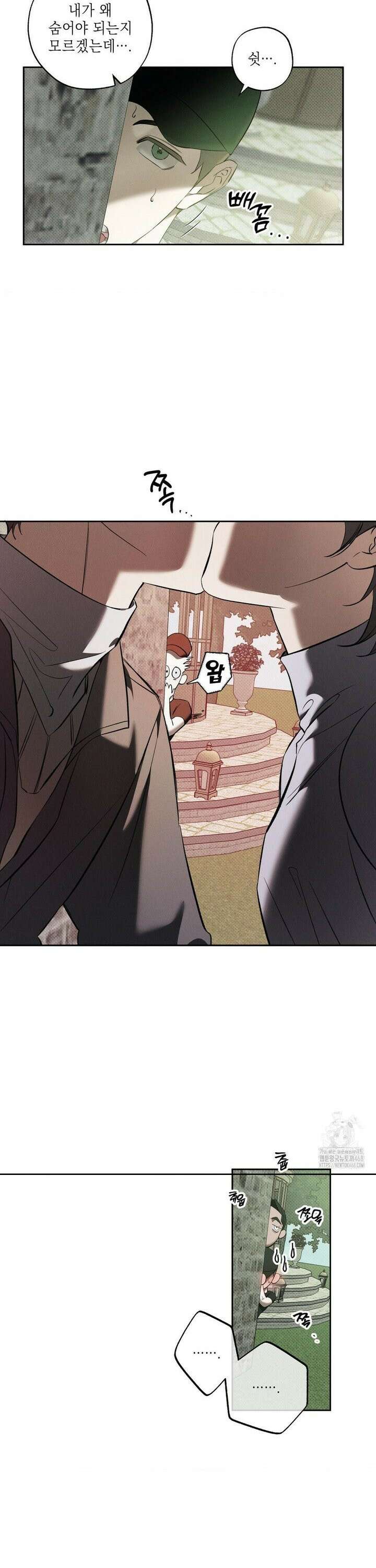 시시포스의 개들 12화 4