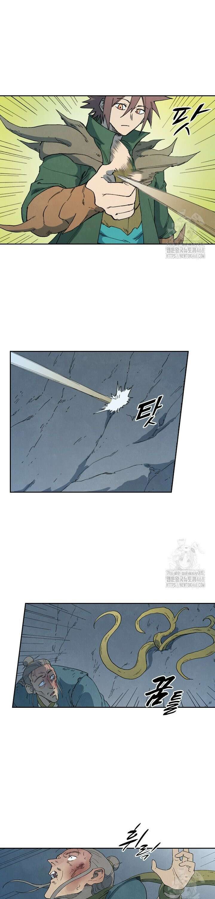 성무신결 826화 4