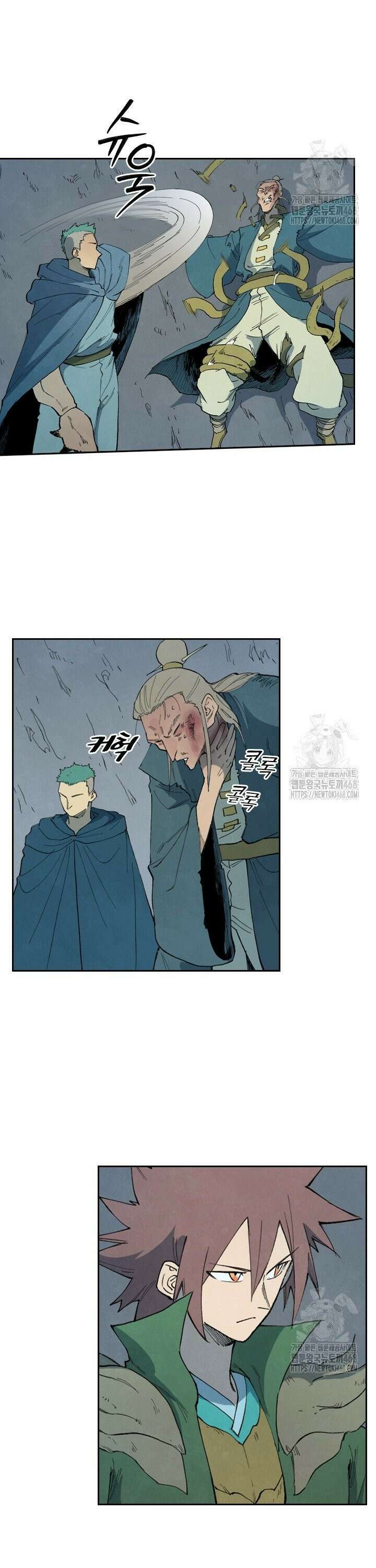 성무신결 826화 10