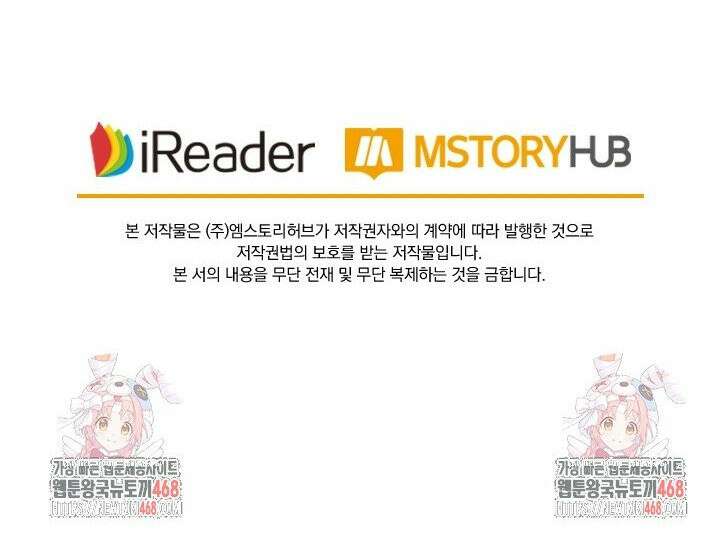 성무신결 826화 15
