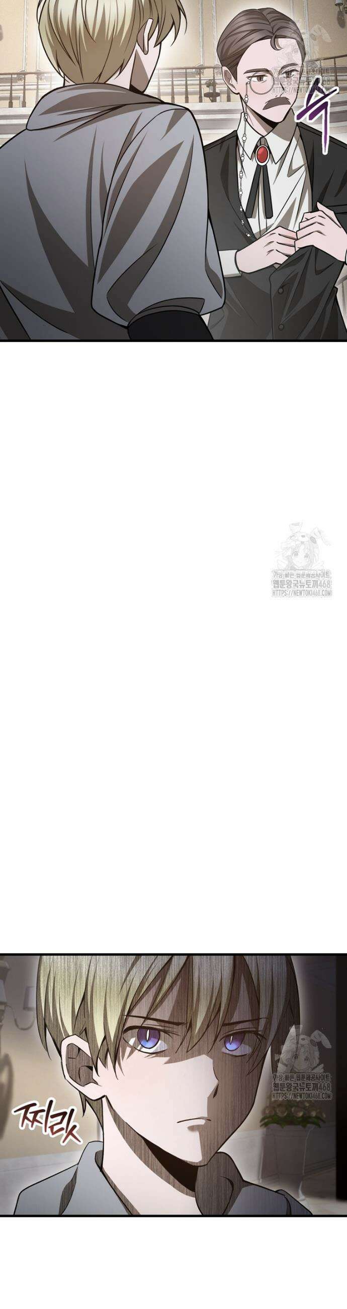 헬무트 86화 4