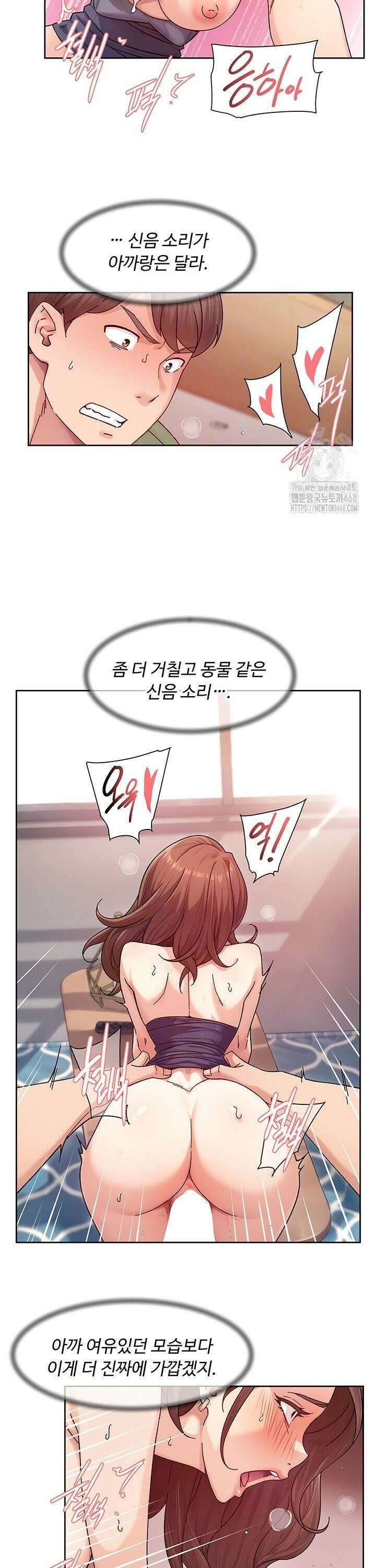클리닝 서비스 24화 4