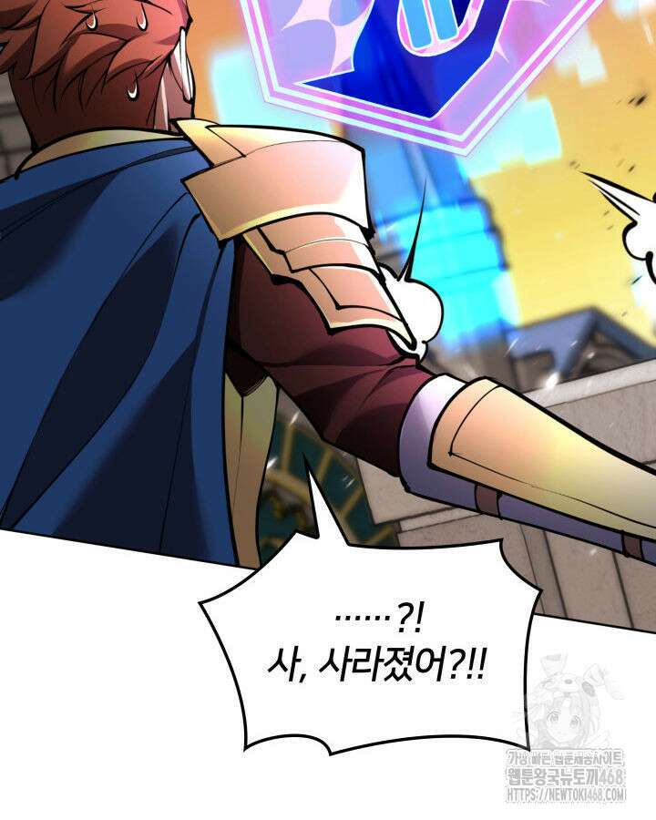 템빨(카카오) 274화 10