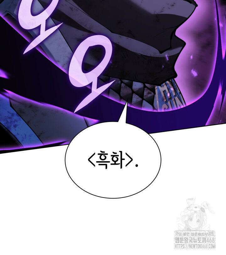 템빨(카카오) 274화 25