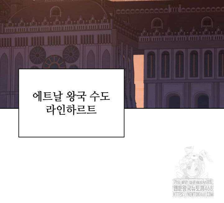 템빨(카카오) 274화 36