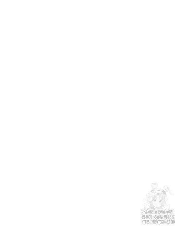 템빨(카카오) 274화 85