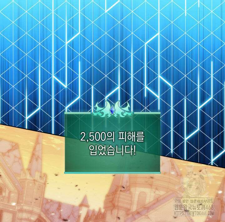 템빨(카카오) 274화 146