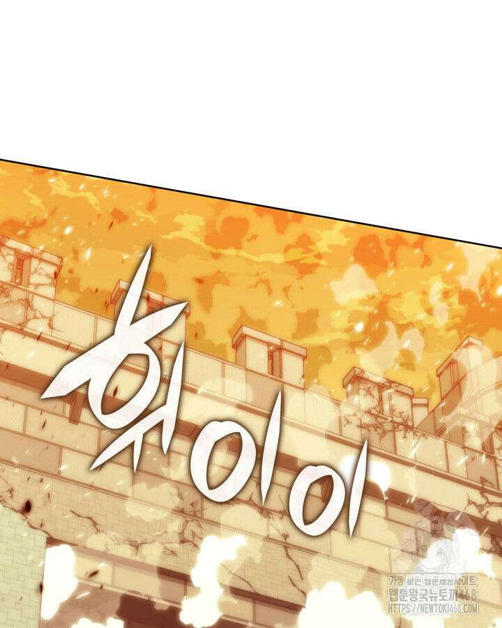 템빨(카카오) 274화 202