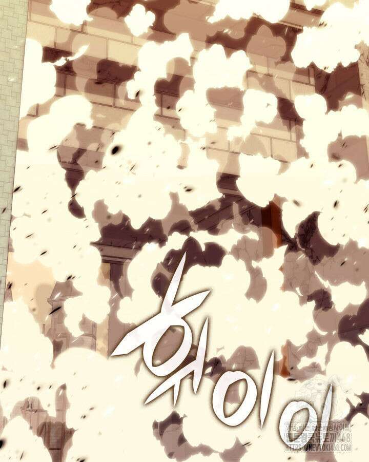 템빨(카카오) 274화 203