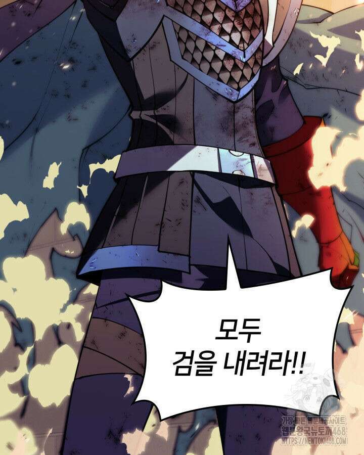 템빨(카카오) 274화 208