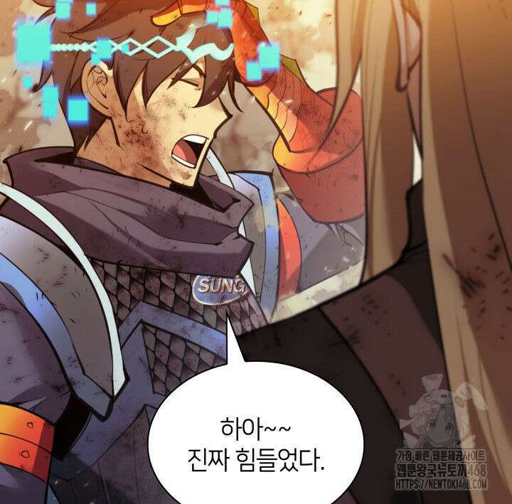 템빨(카카오) 274화 212