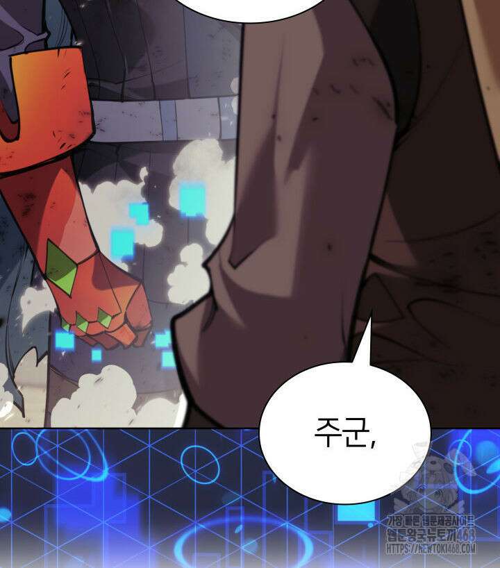 템빨(카카오) 274화 213