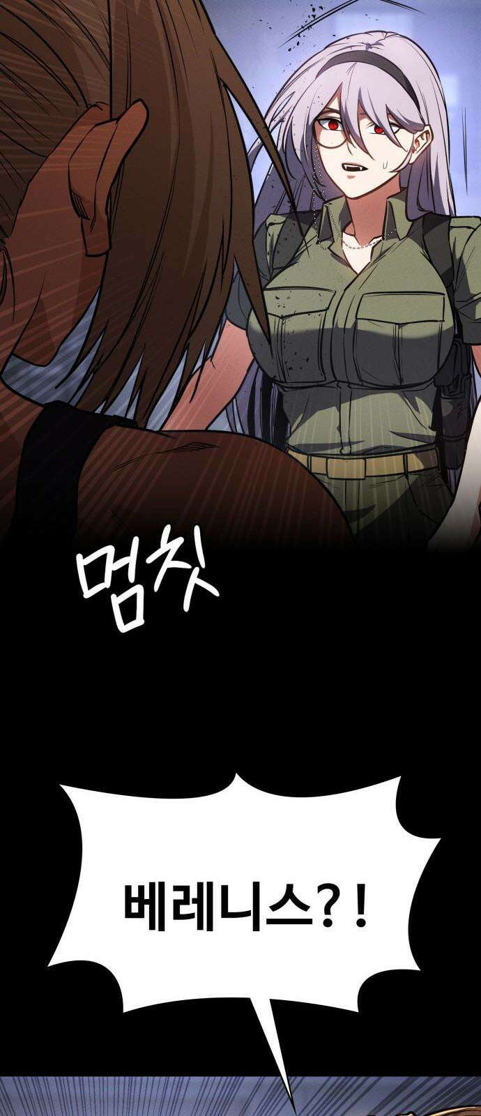 데이워커 37화 13