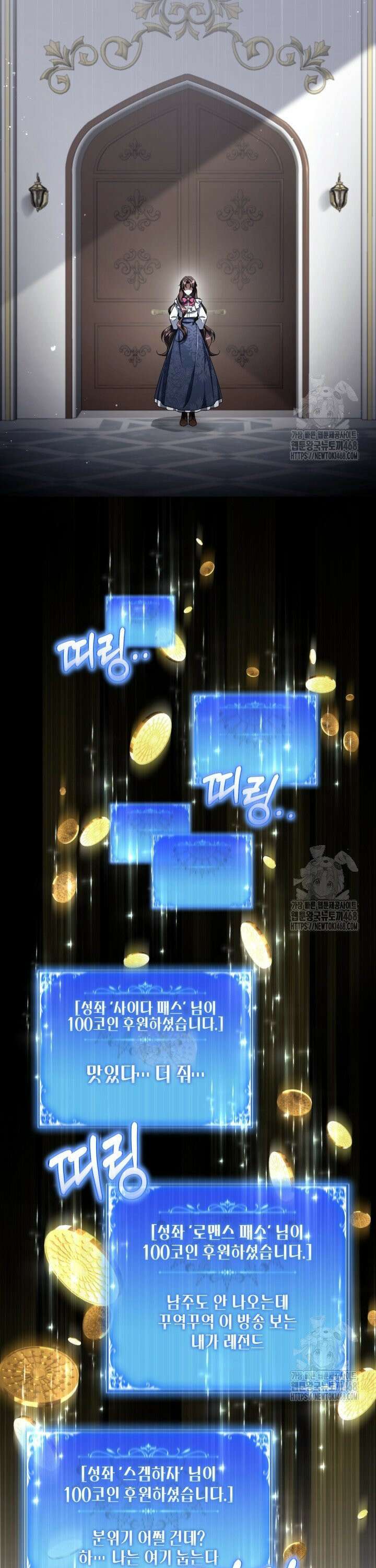 BJ악역영애 5화 37