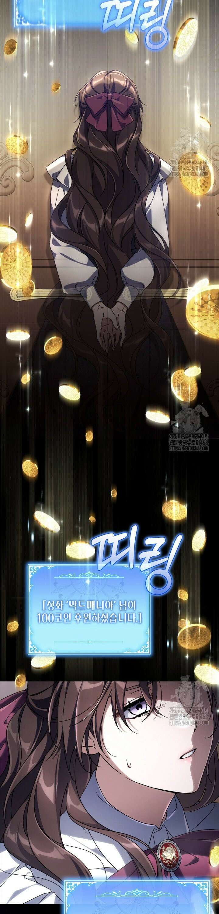 BJ악역영애 5화 38
