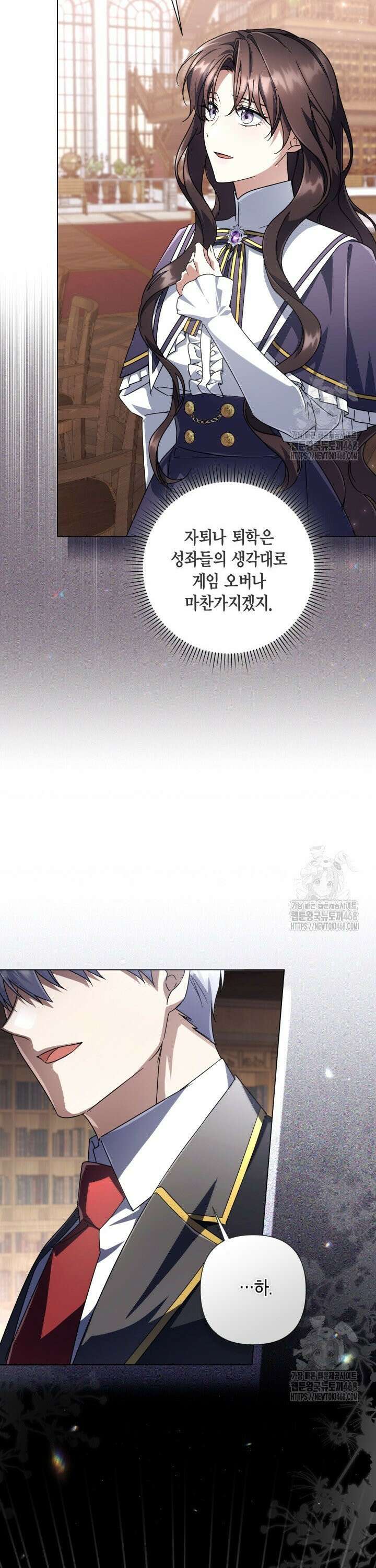 BJ악역영애 14화 22