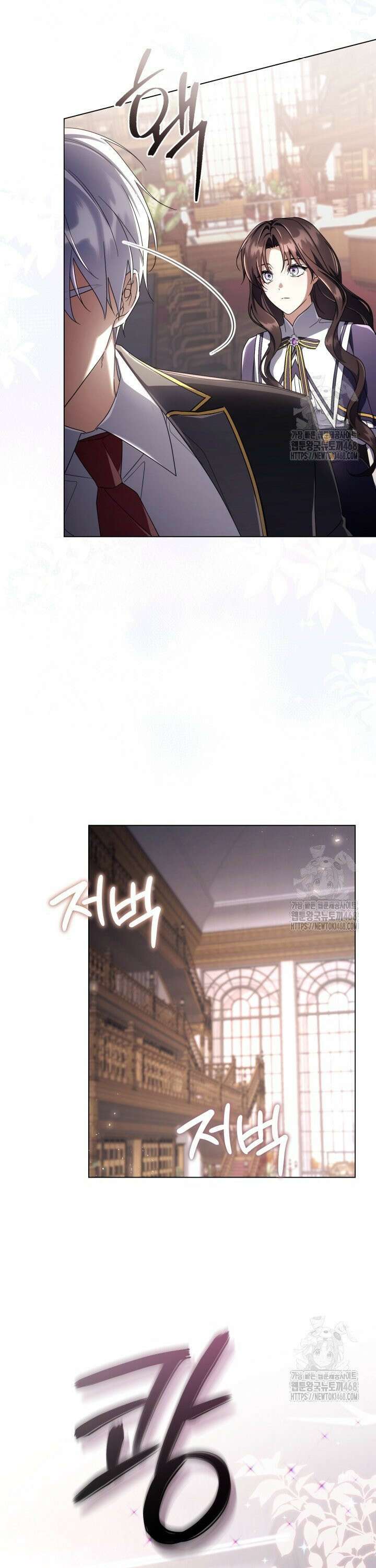 BJ악역영애 14화 40