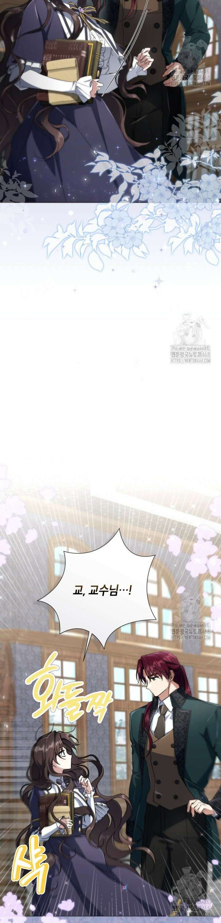 BJ악역영애 19화 24