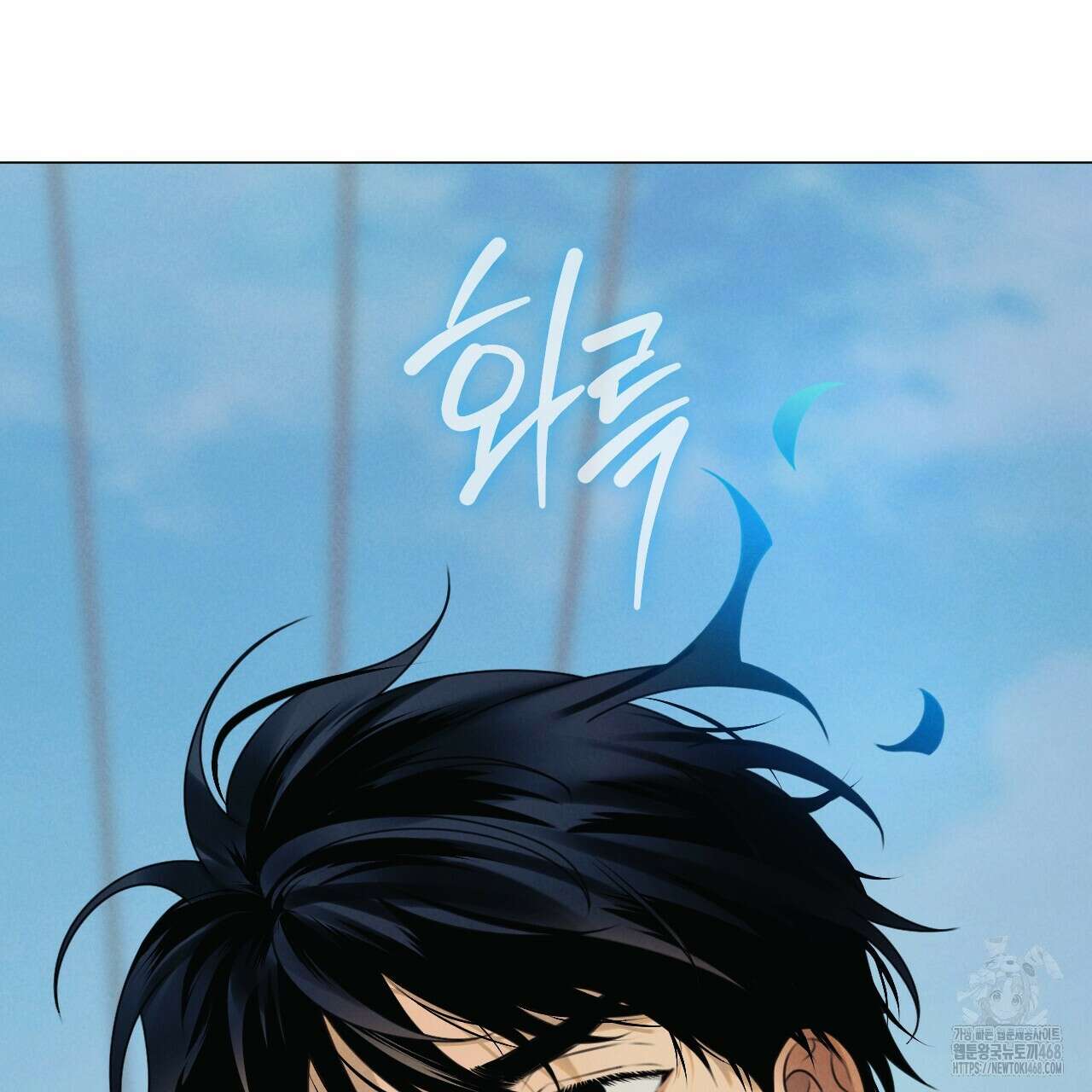 산가지는 도깨비의 꿈을 꾼다 45화 13