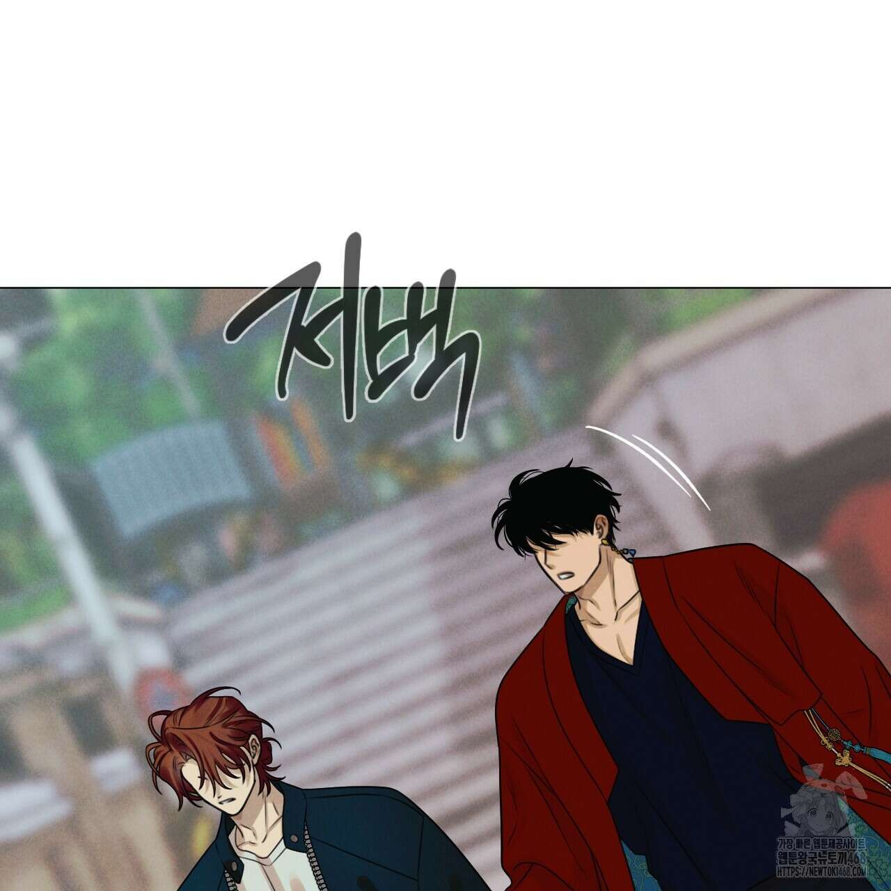 산가지는 도깨비의 꿈을 꾼다 45화 29