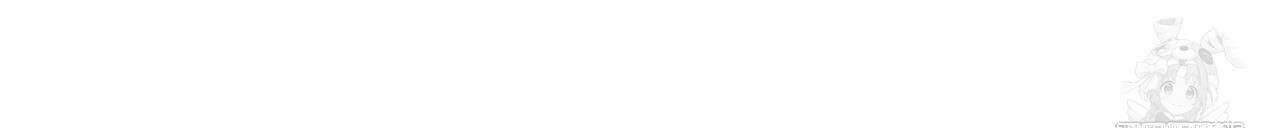 집착광공 길들이기 2회차 25화 13
