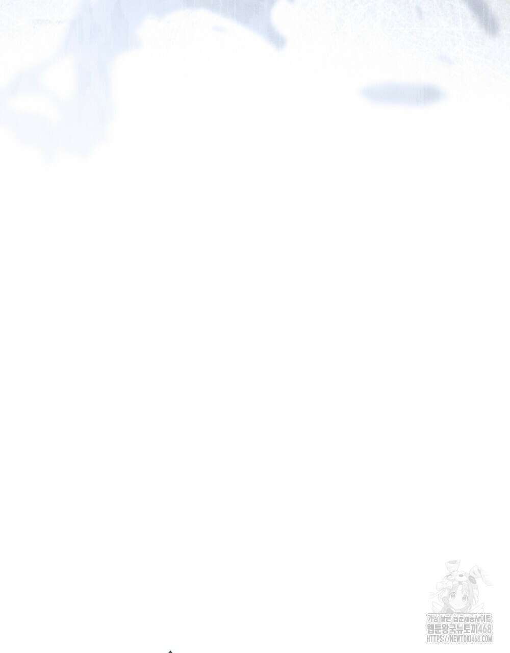신의 눈을 가린 채 입을 맞추면 74화 43